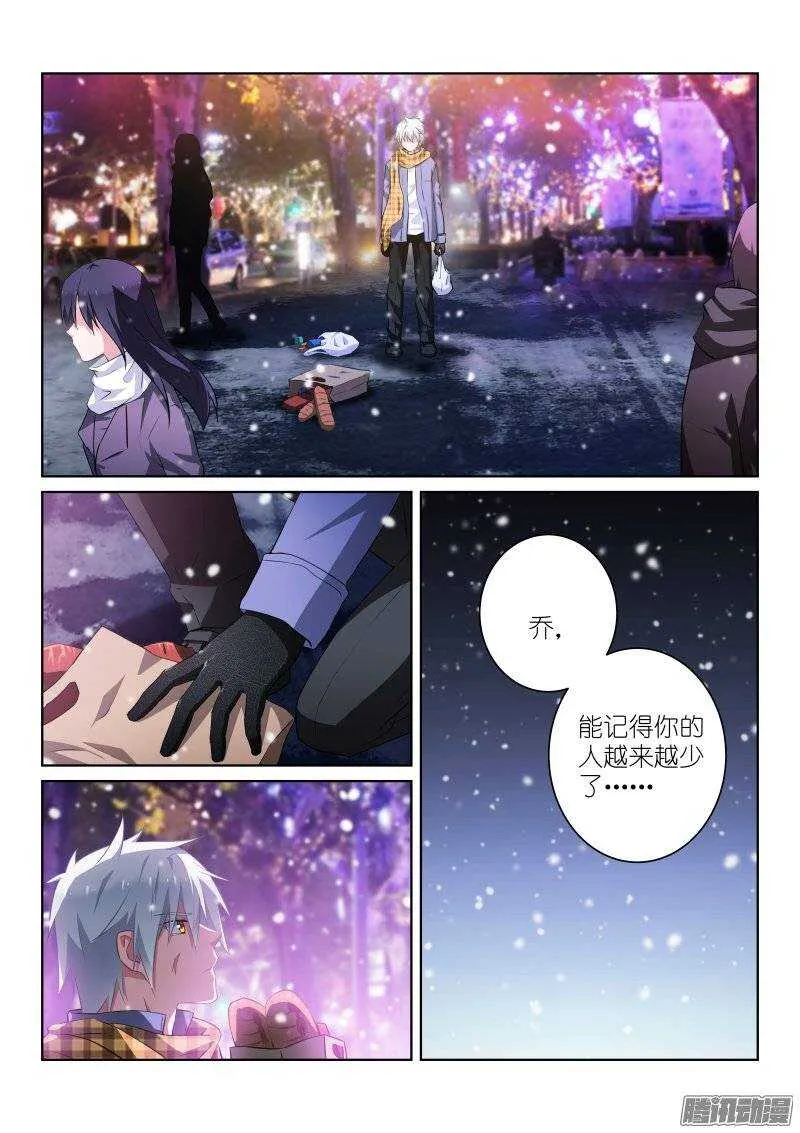 111-圣诞 第8页
