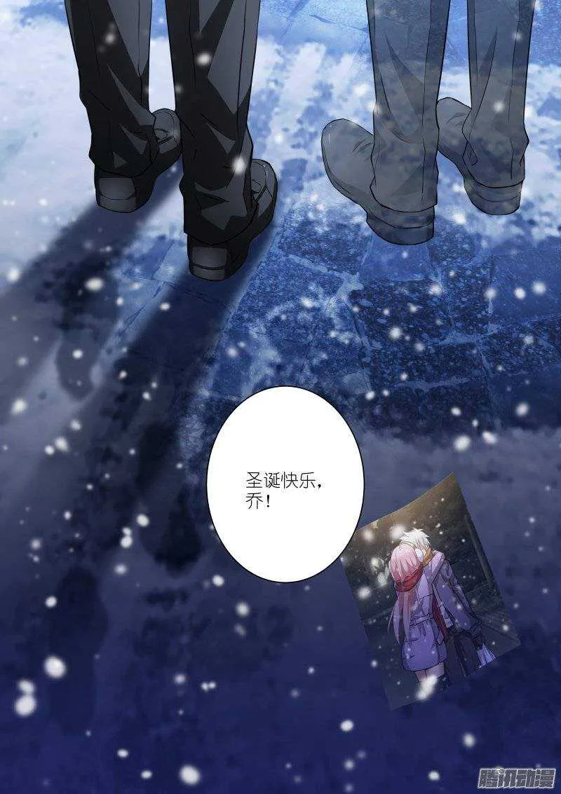 111-圣诞 第10页