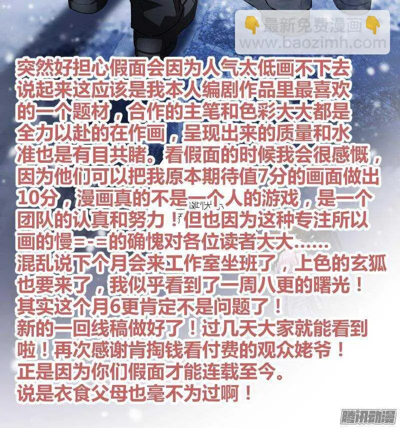 111-圣诞 第11页