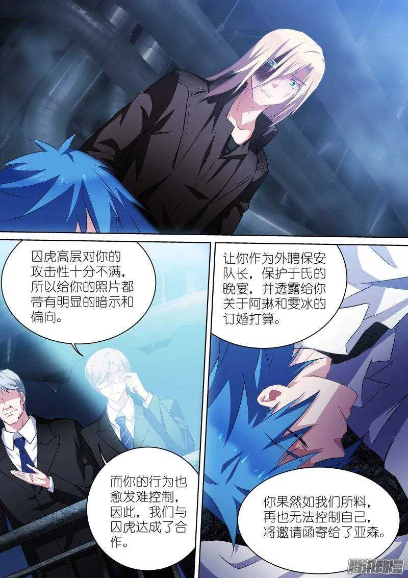 112-希望 第2页