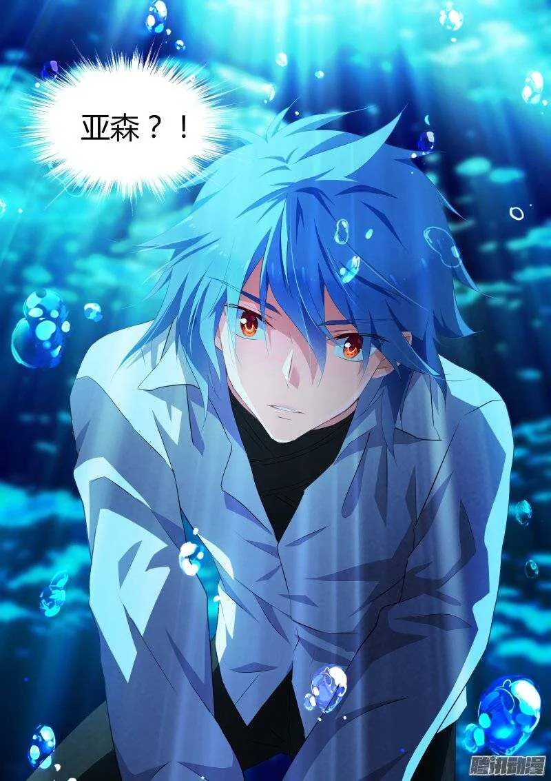 113-幻狐 第1页