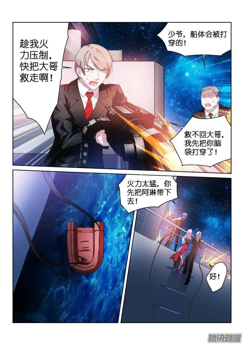 116-挟持 第2页
