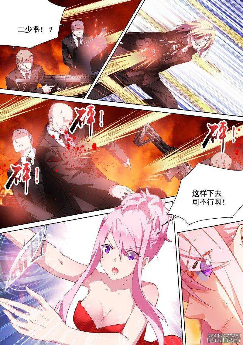 117-爆炸 第2页