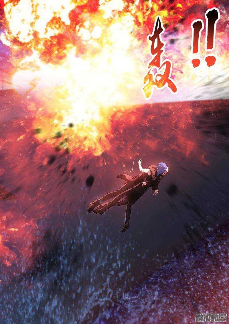 117-爆炸 第8页