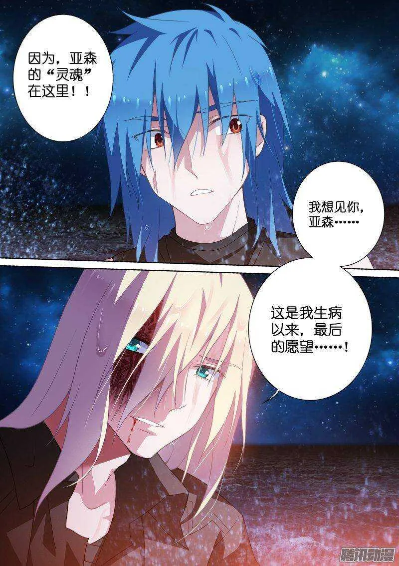 118-道别 第2页