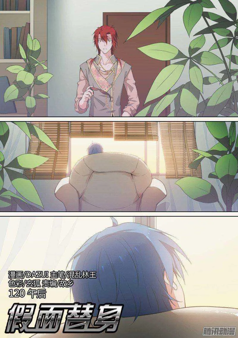 120-午后 第1页