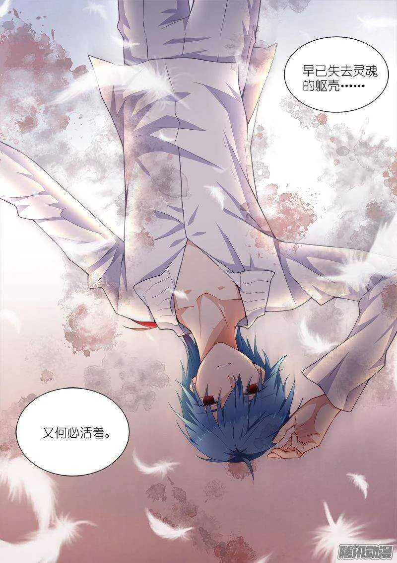 121-责任 第5页