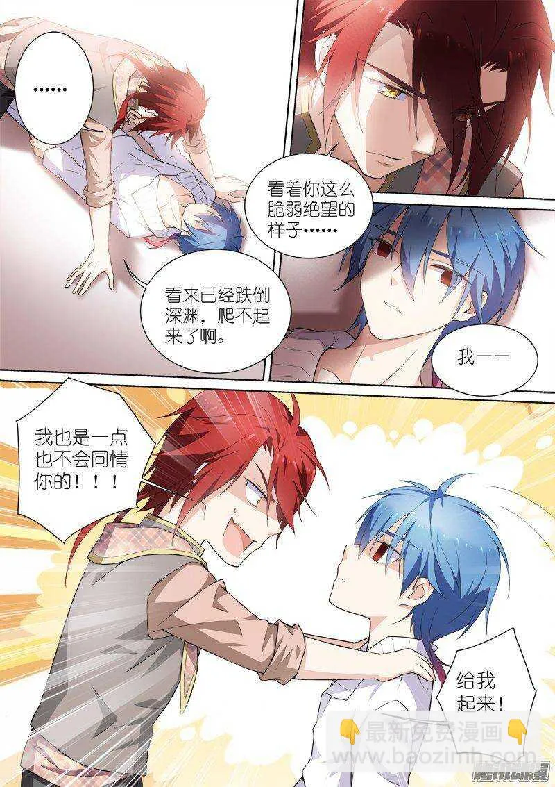 121-责任 第6页