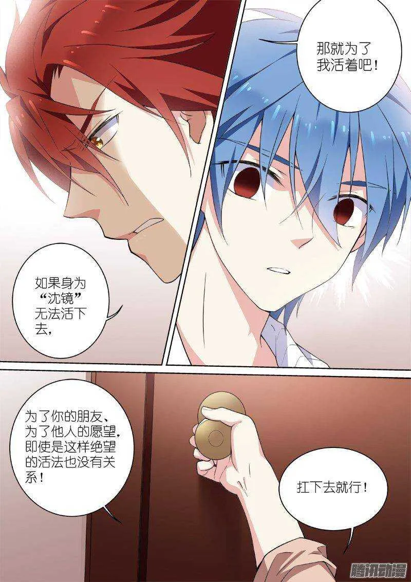 121-责任 第8页