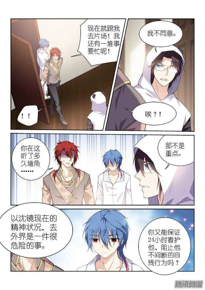 121-责任 第9页