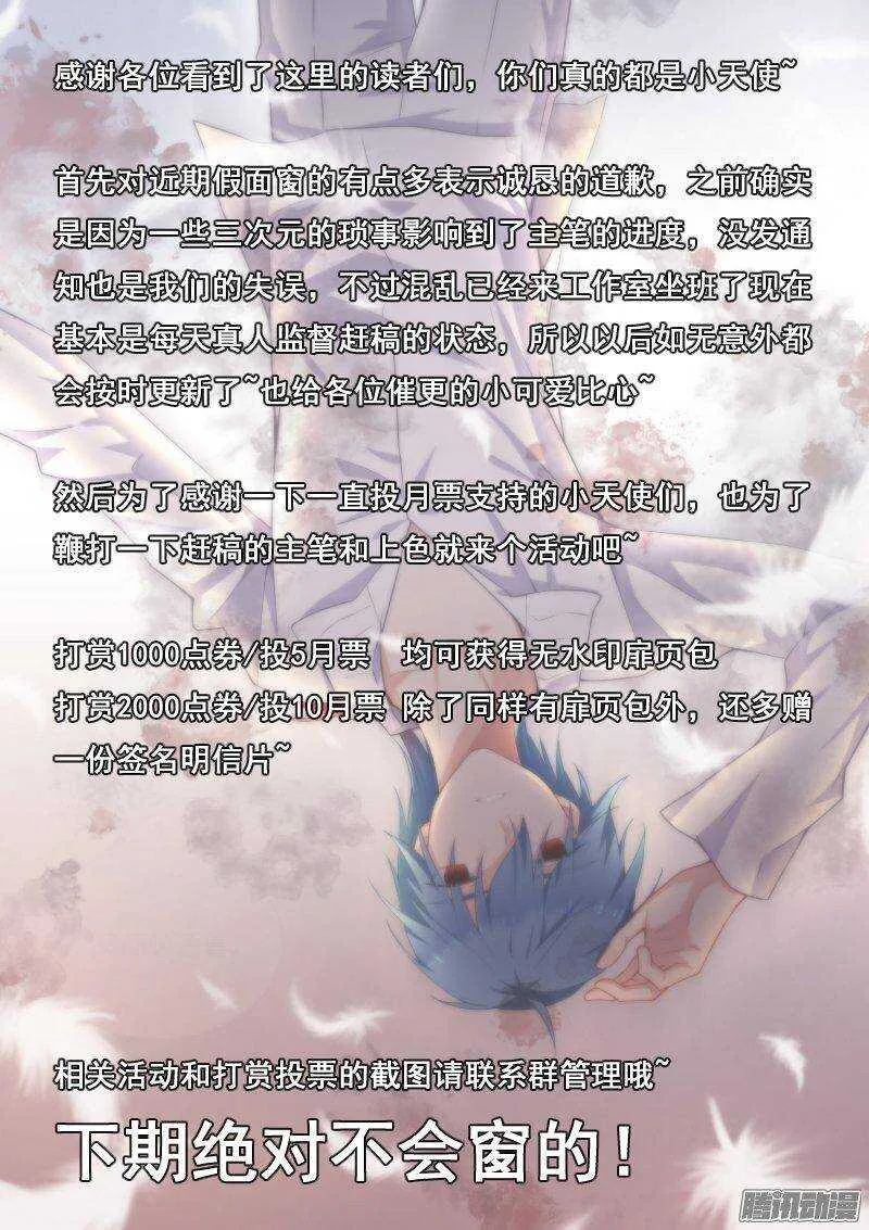 121-责任 第11页