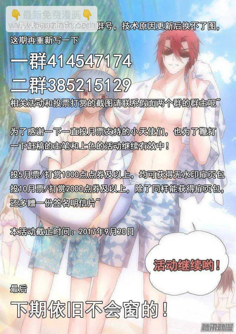 122-养猫 第11页