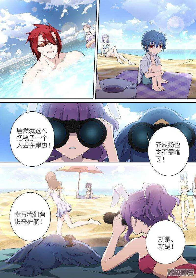 123-海滩 第2页