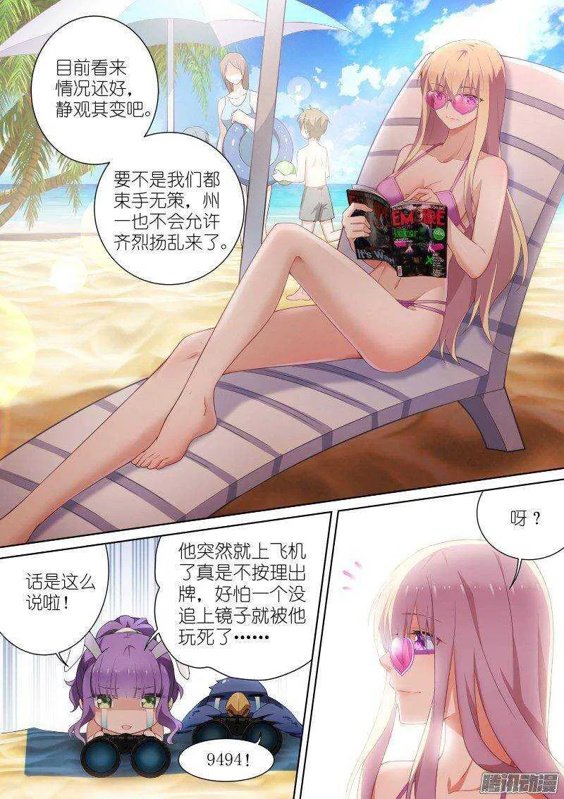 123-海滩 第3页