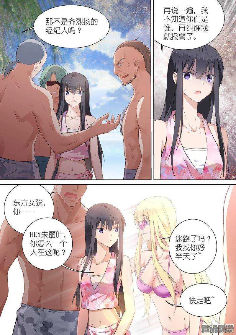 123-海滩 第4页
