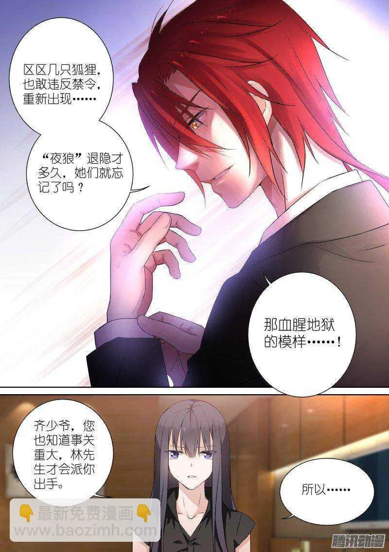 123-海滩 第9页