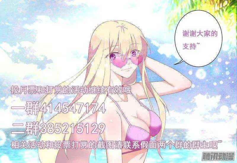 123-海滩 第11页
