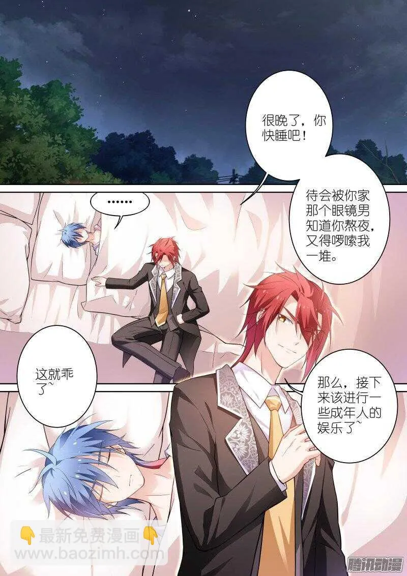 125-夜艳 第2页