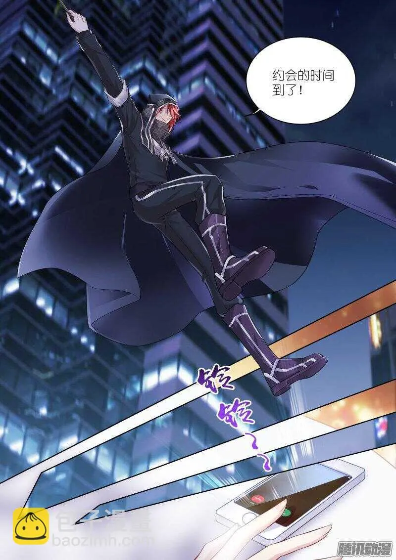 125-夜艳 第8页