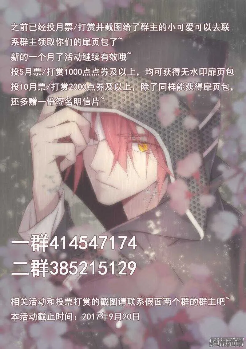 125-夜艳 第11页