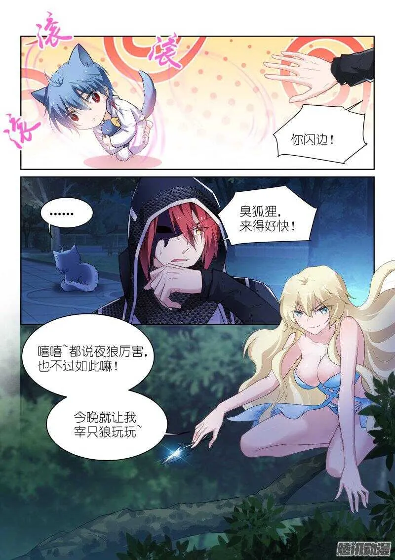 128-路人 第2页