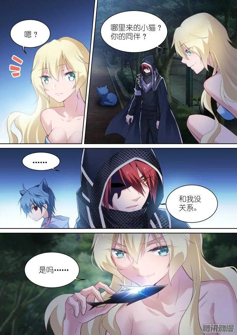 128-路人 第3页