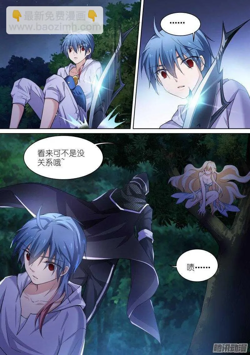 128-路人 第5页