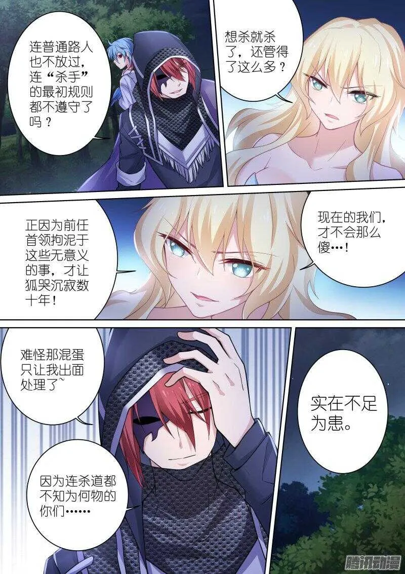 128-路人 第6页