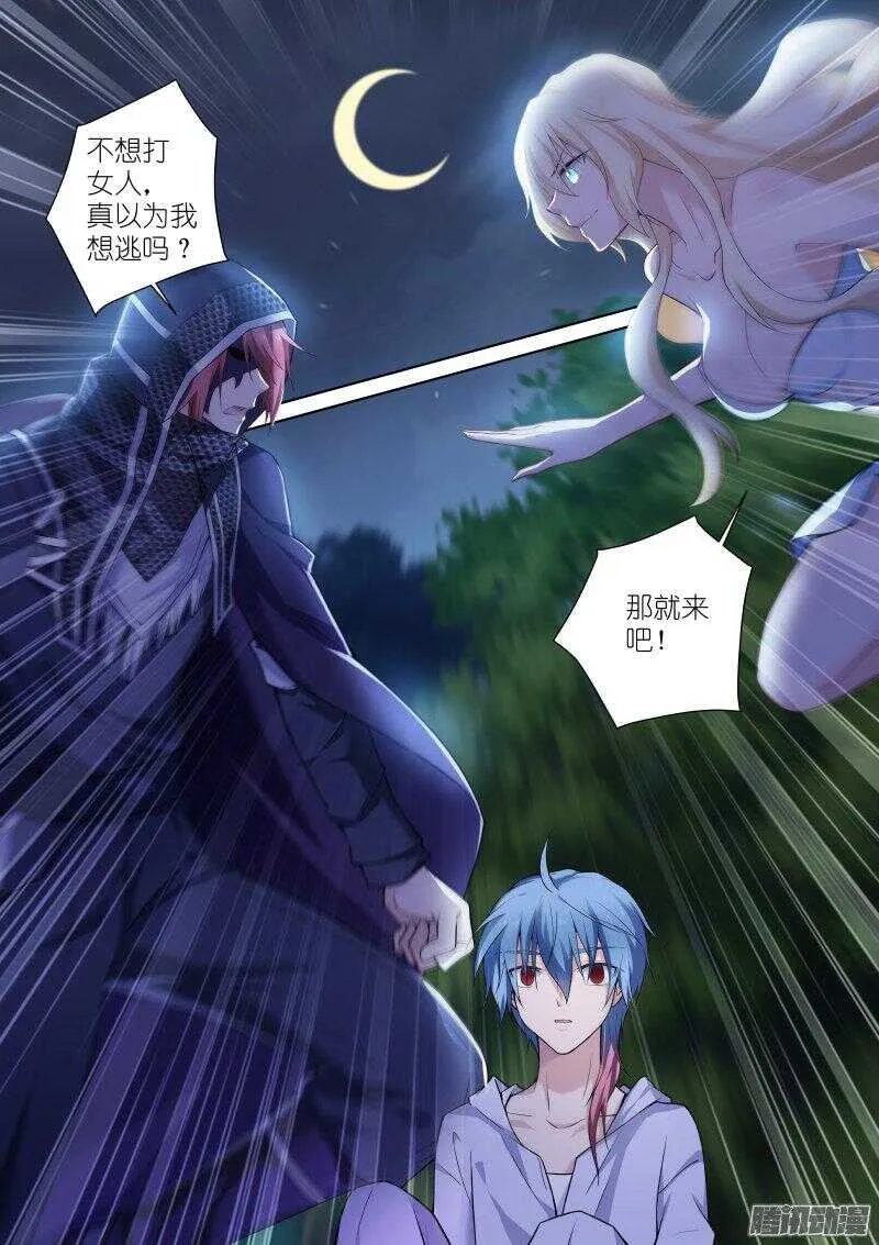 128-路人 第8页