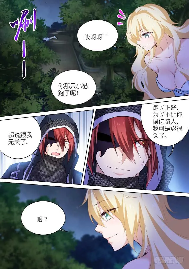 129-回归 第7页