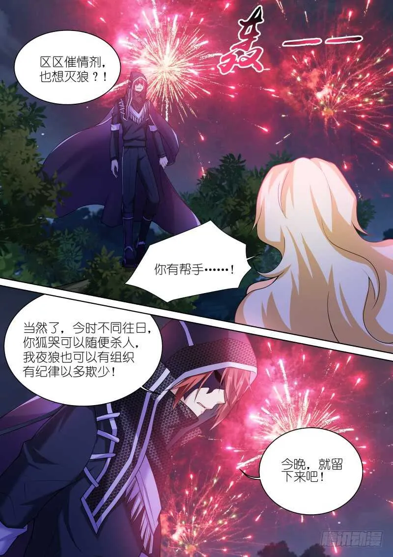 129-回归 第9页