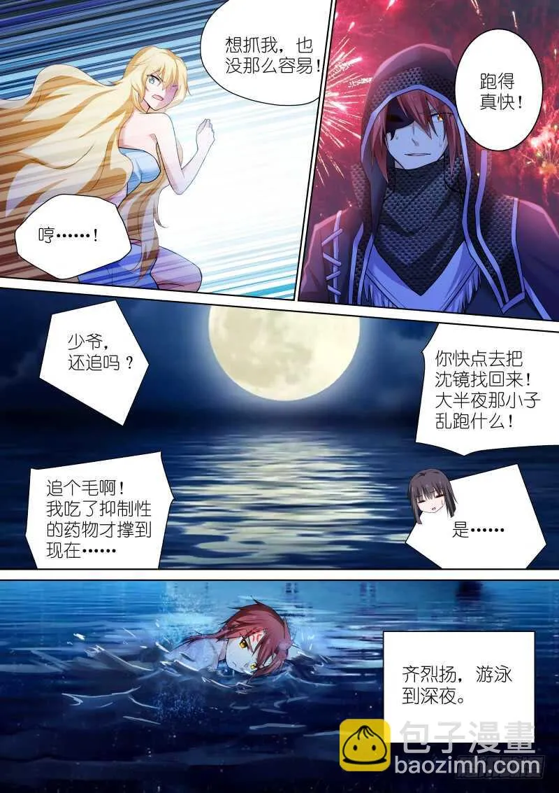129-回归 第10页