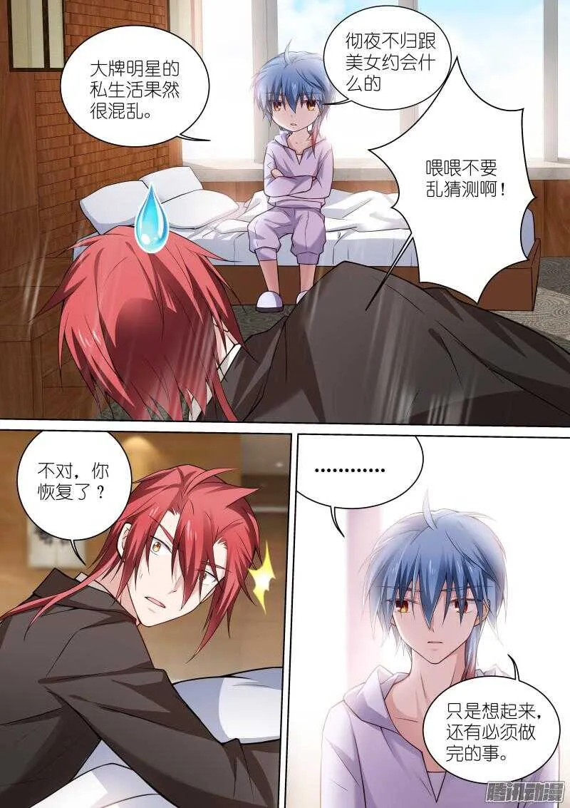 130-谢意 第2页