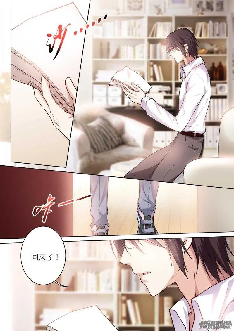 131-初始 第2页