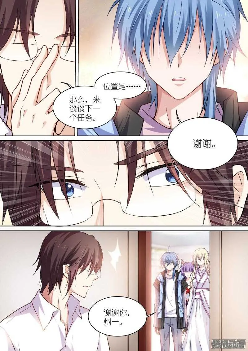 131-初始 第4页