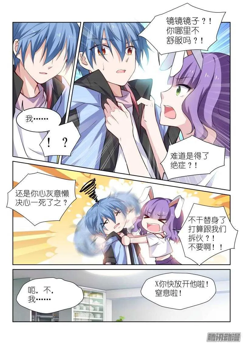 131-初始 第6页