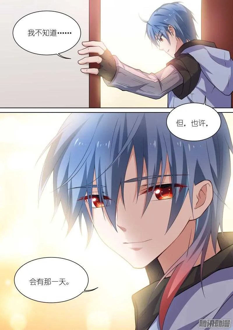 131-初始 第9页