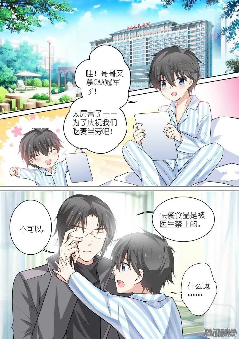 132-兄弟 第1页