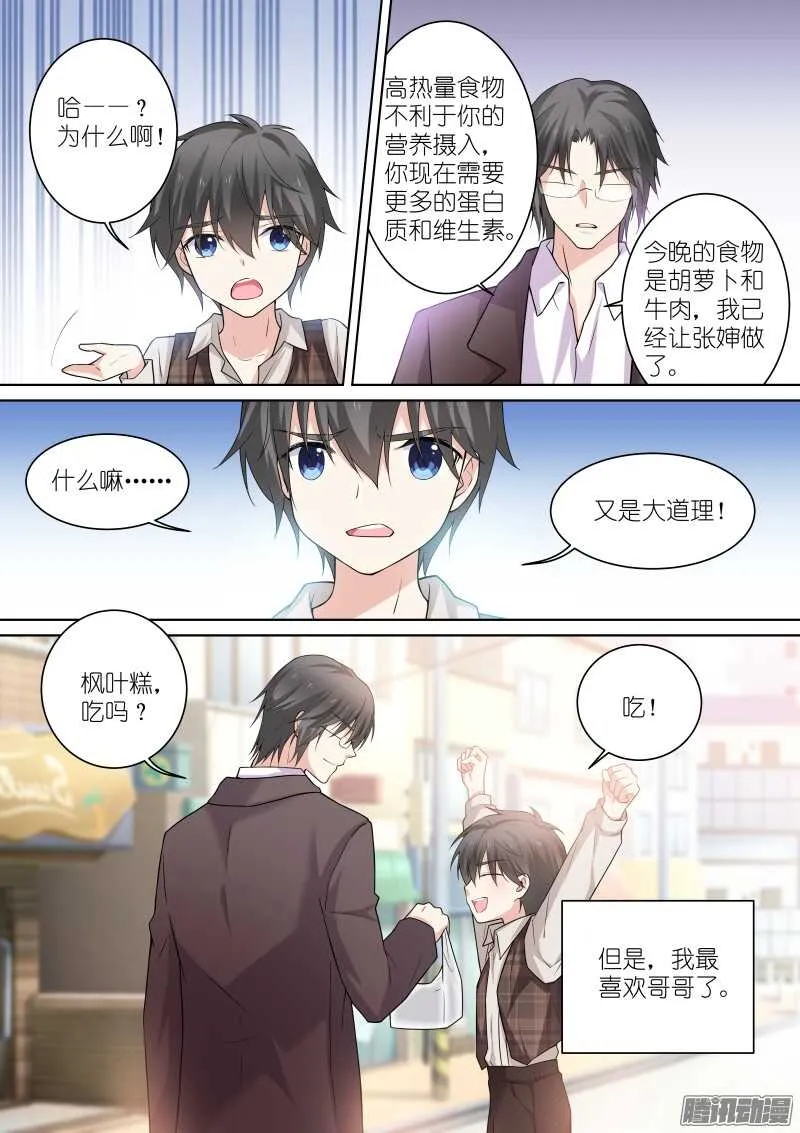 133-州陆 第2页