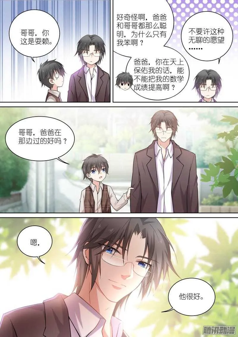 133-州陆 第4页