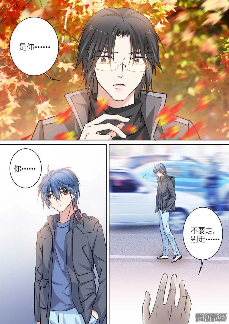 135-转身 第5页