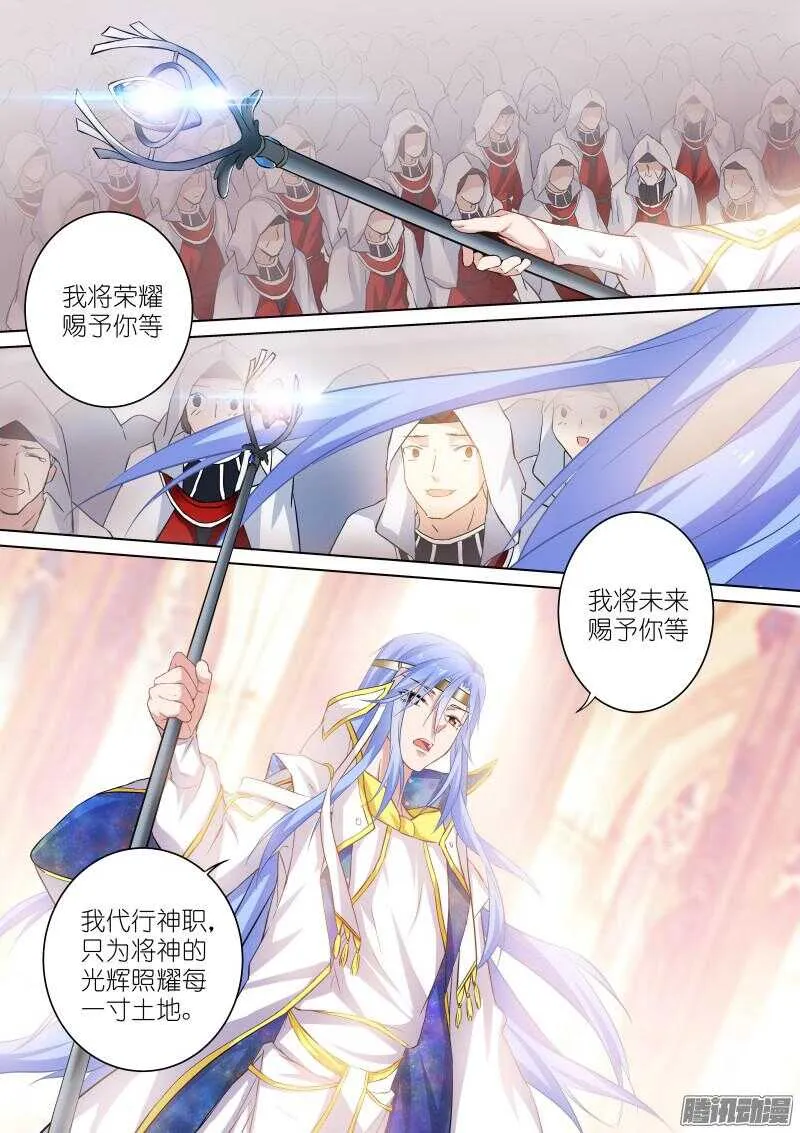 136-代理 第3页