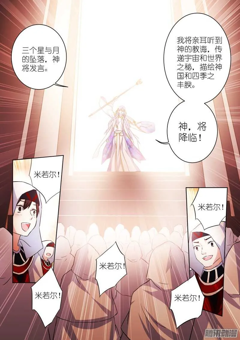 136-代理 第4页
