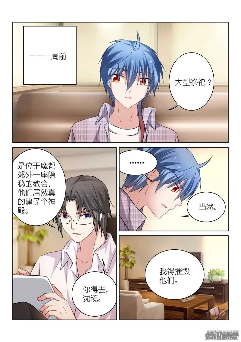 136-代理 第6页
