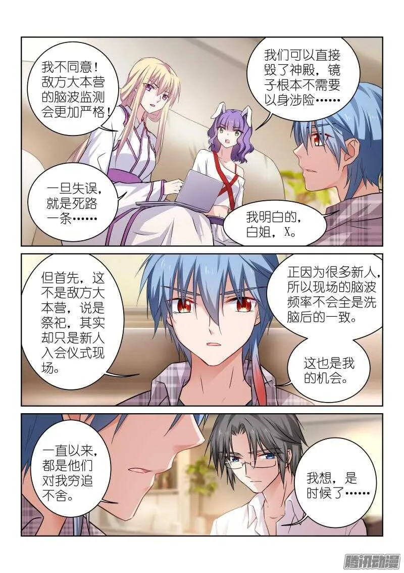 136-代理 第7页