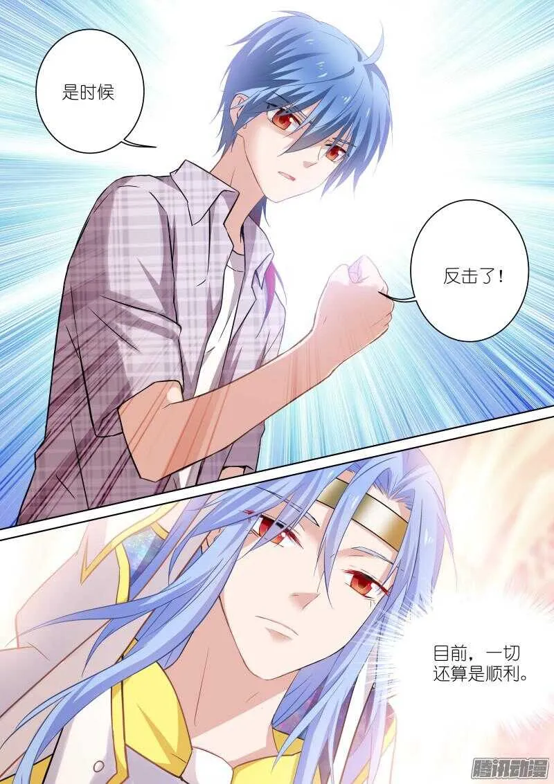 136-代理 第8页