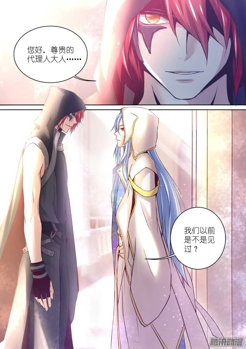136-代理 第10页