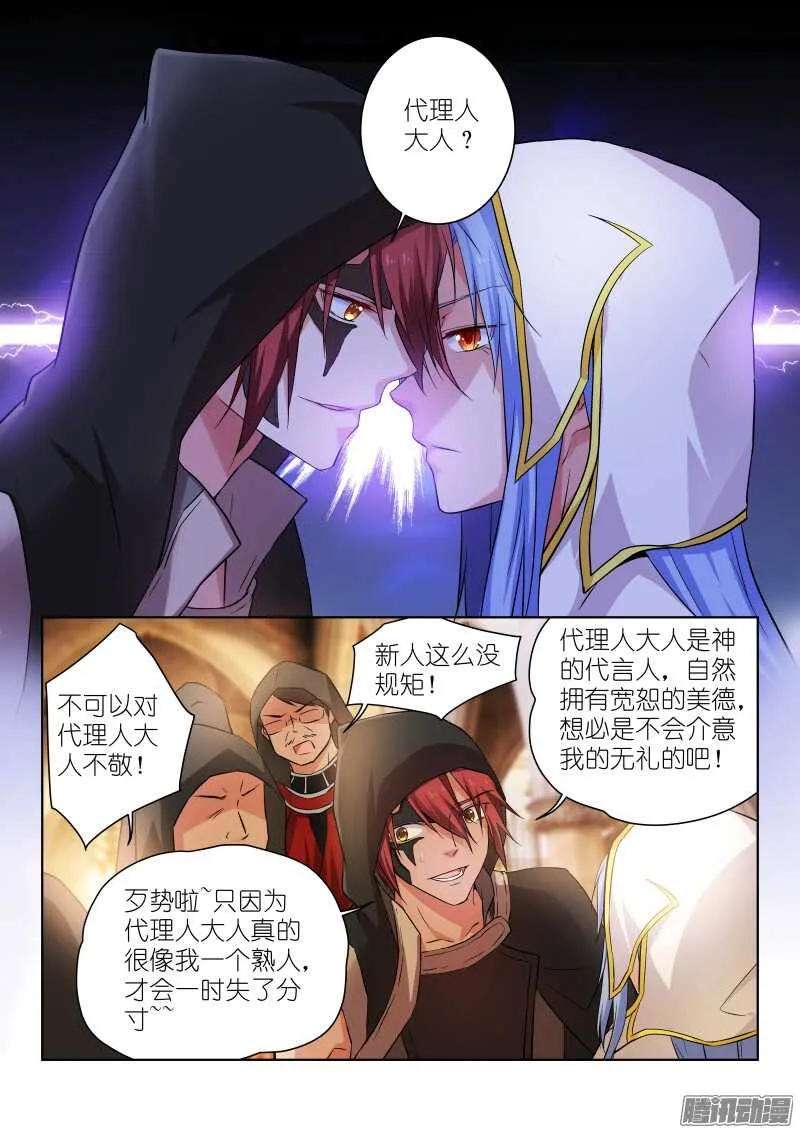 137-油茄 第2页