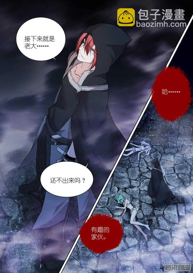 139-操控 第6页