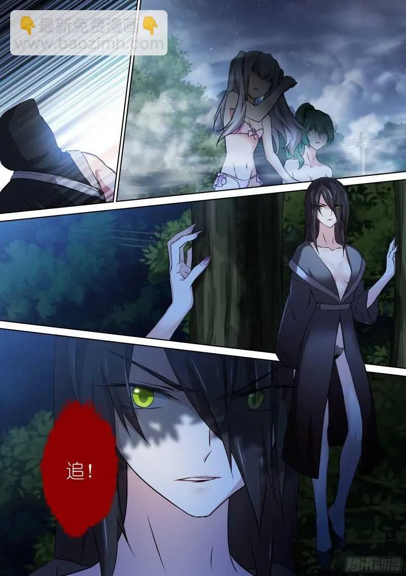 140-救援 第2页